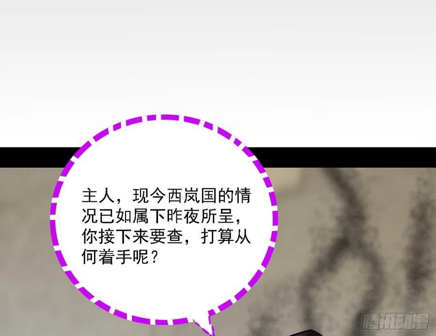 颜如玉的心思与蛰伏的西岚薇11