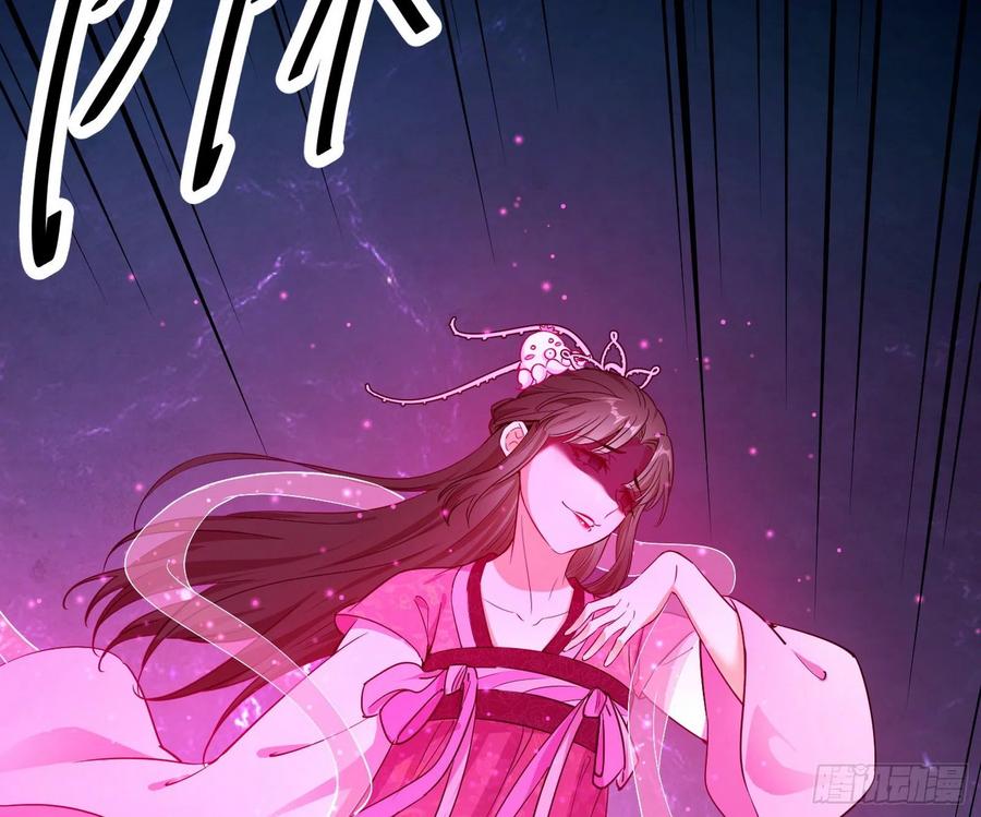 来自邪神的红粉之气57
