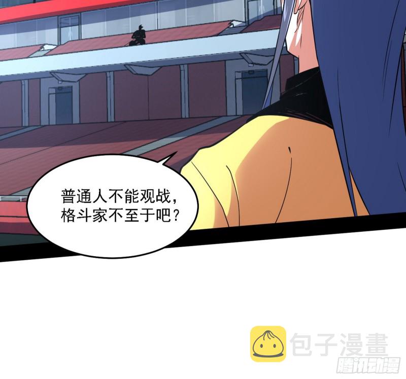 决赛59