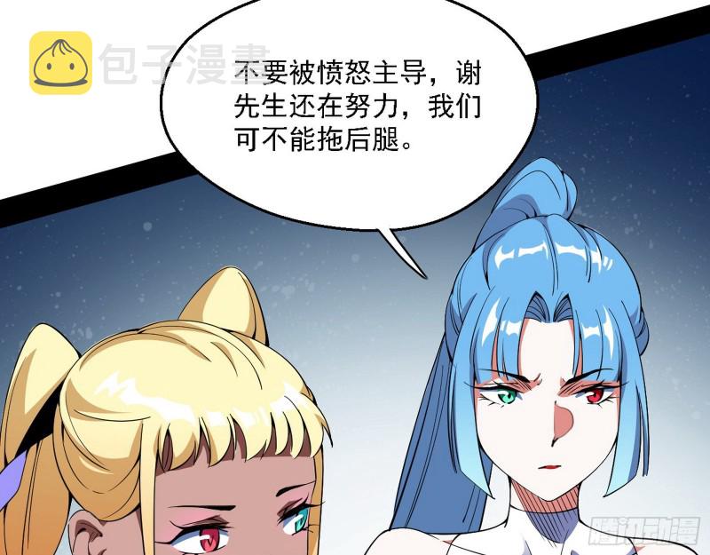 炸了99