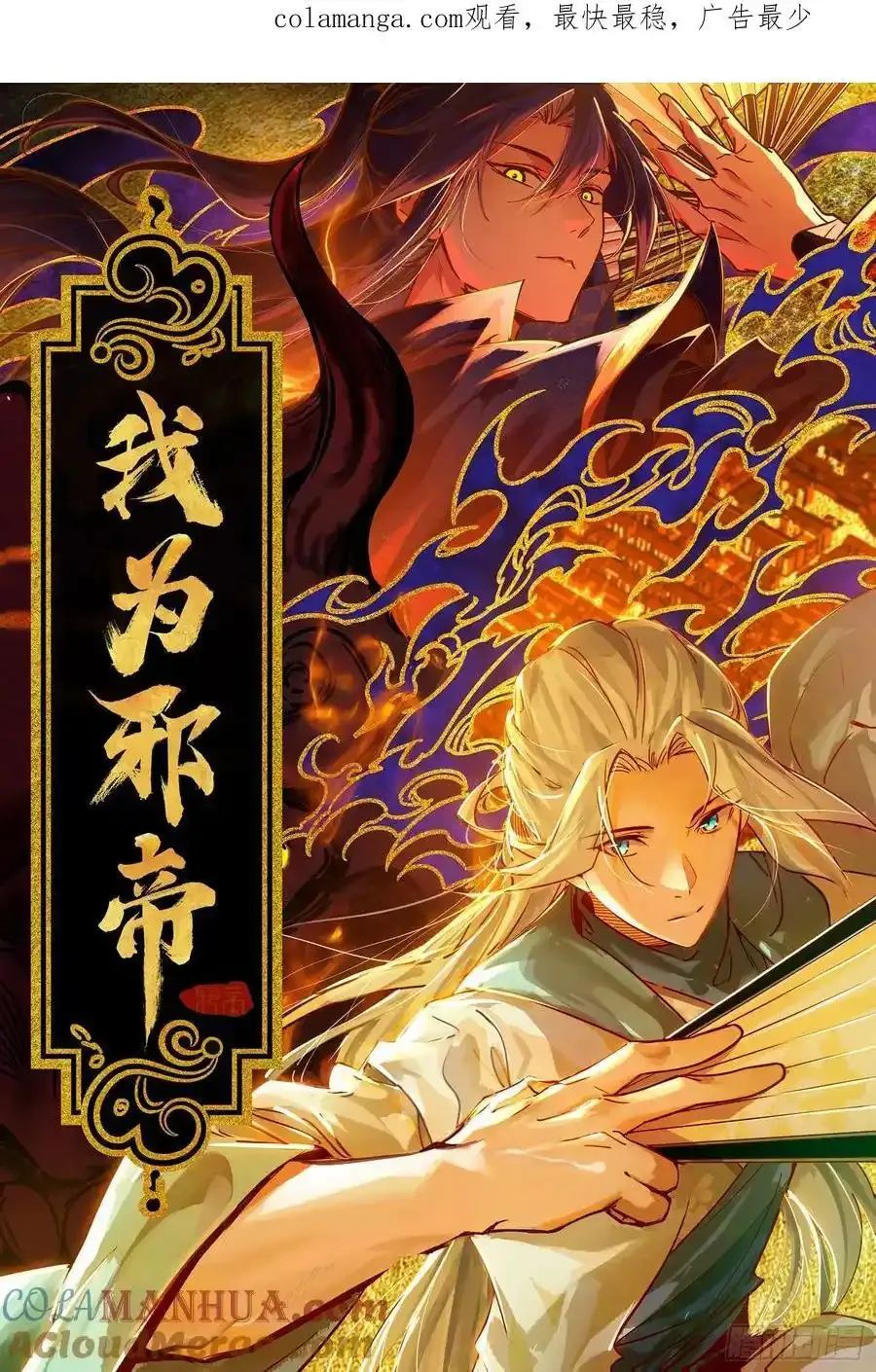 如愿以偿0