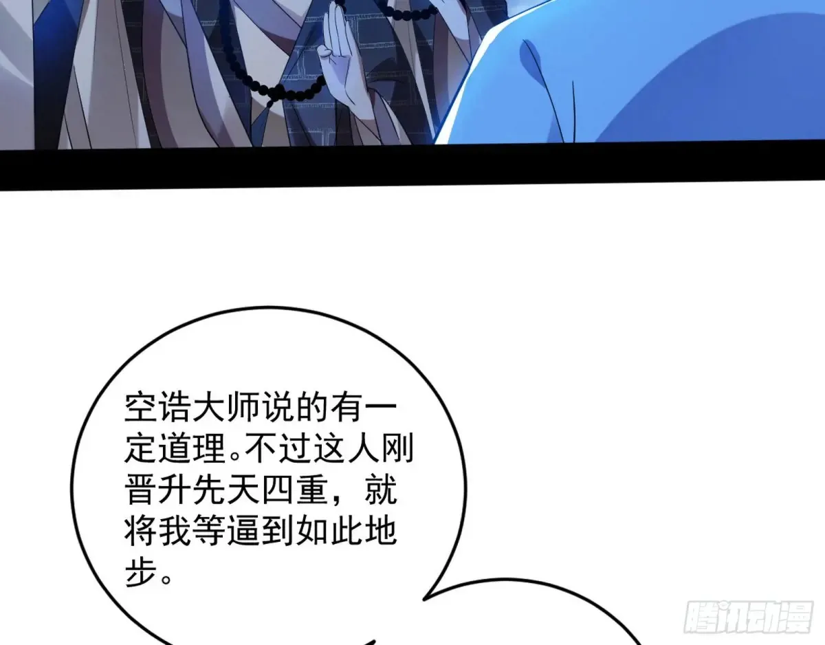 余波142