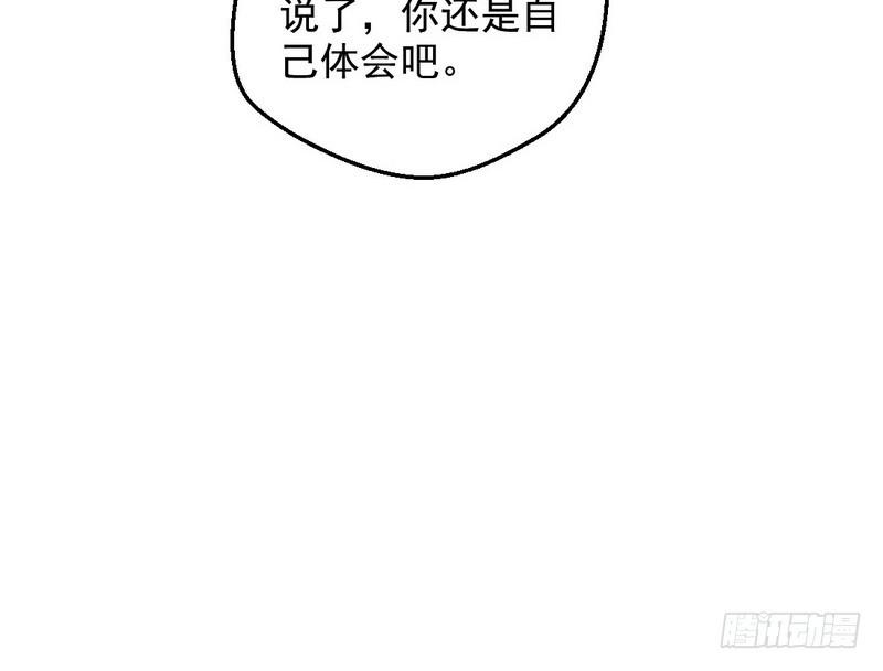 花间剑指90