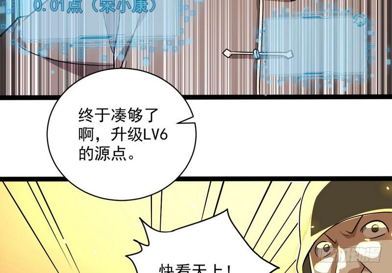 武道之神152