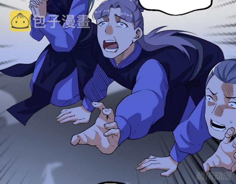 福兮祸之所伏30