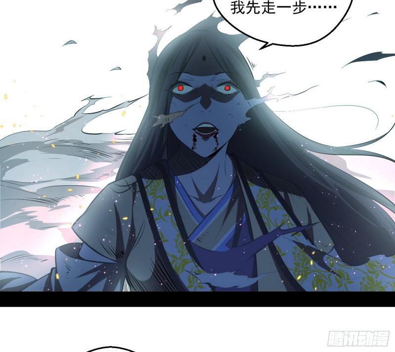 尘埃落定81
