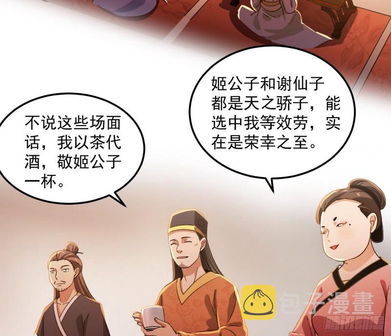 渡厄如意13