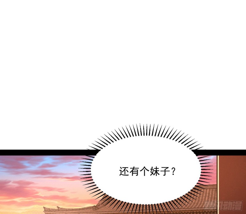 格斗姊妹花83