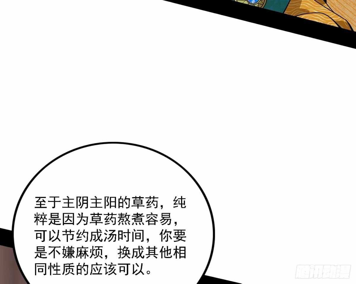 天纵之资颜如玉75