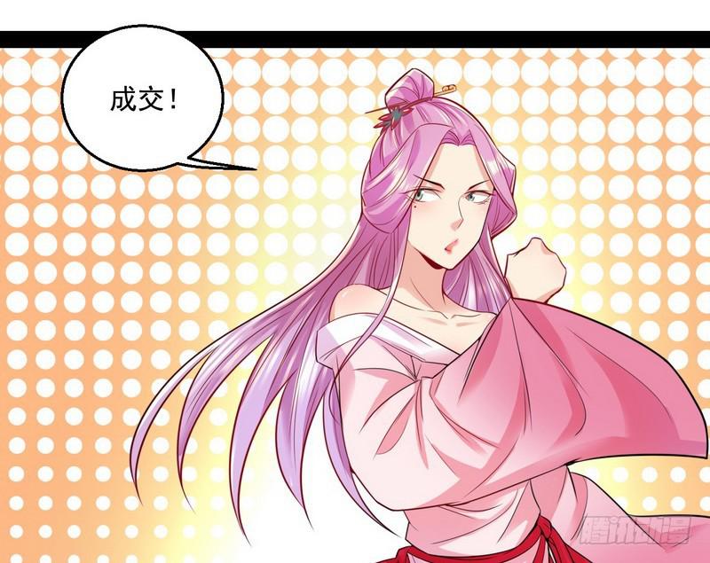 天下无双唯谢郎36