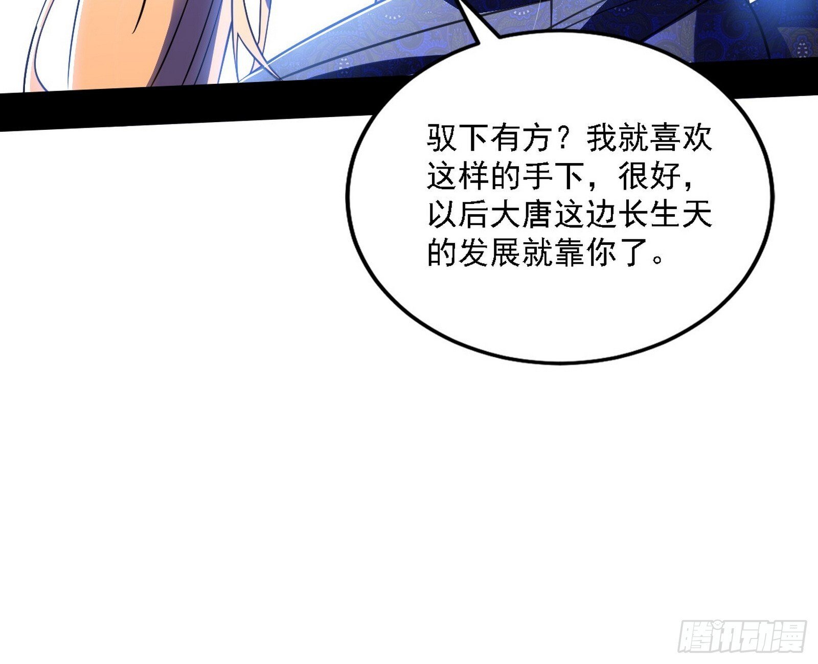 又是他！38