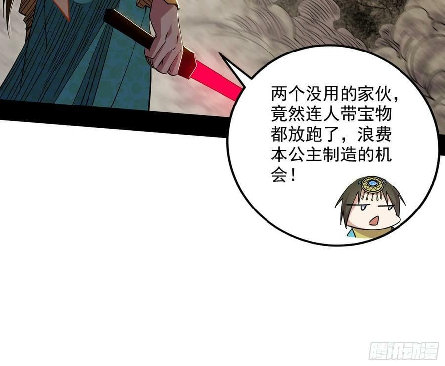 宁杀错不放过85