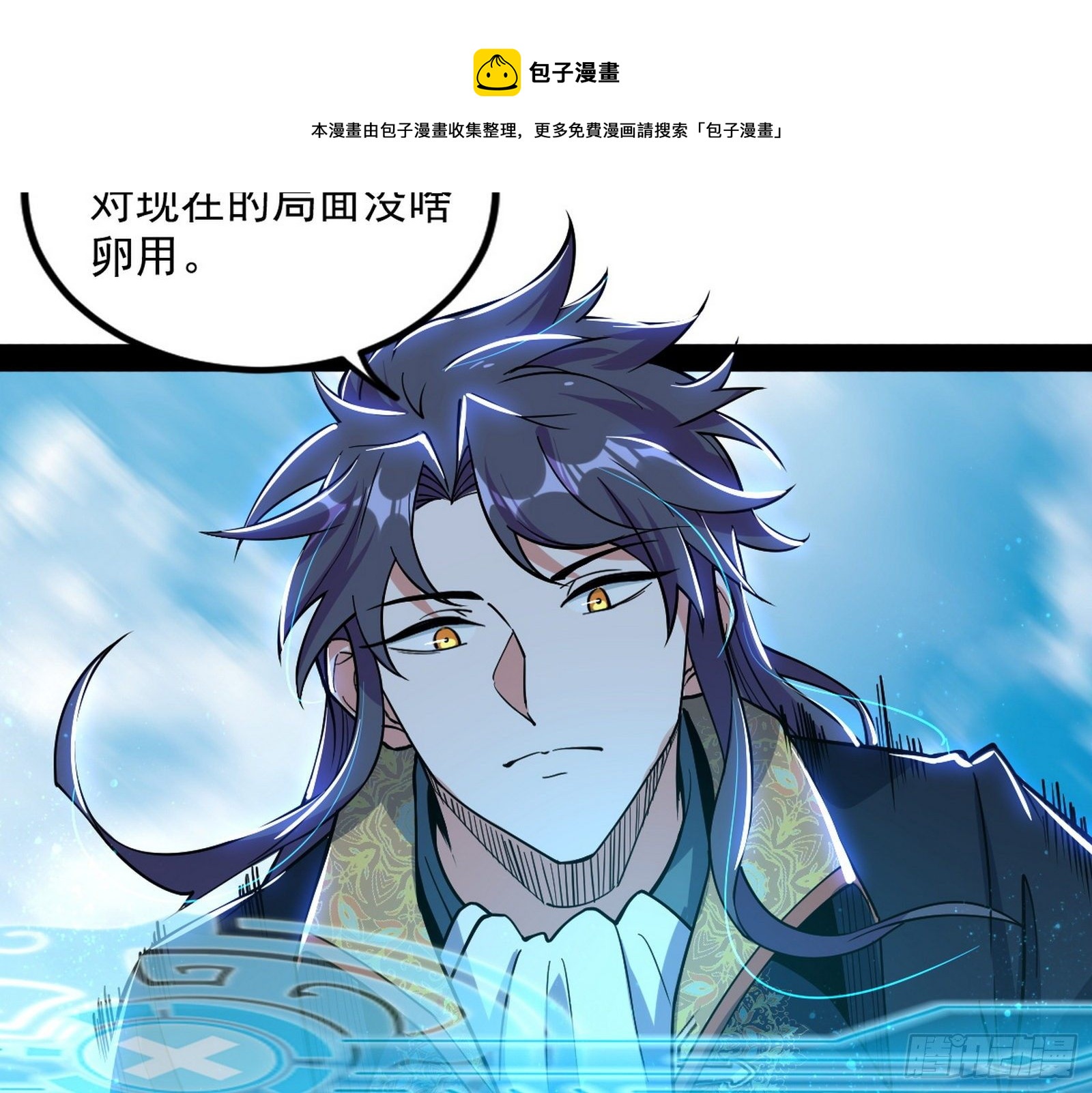 危机意识和嗅欲支136