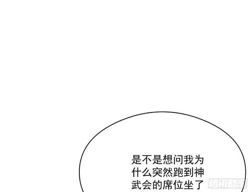 污人清白43