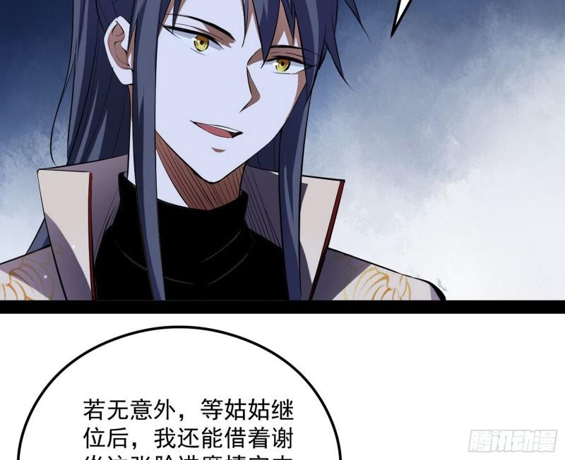 如何拒绝一个女人的求欢55
