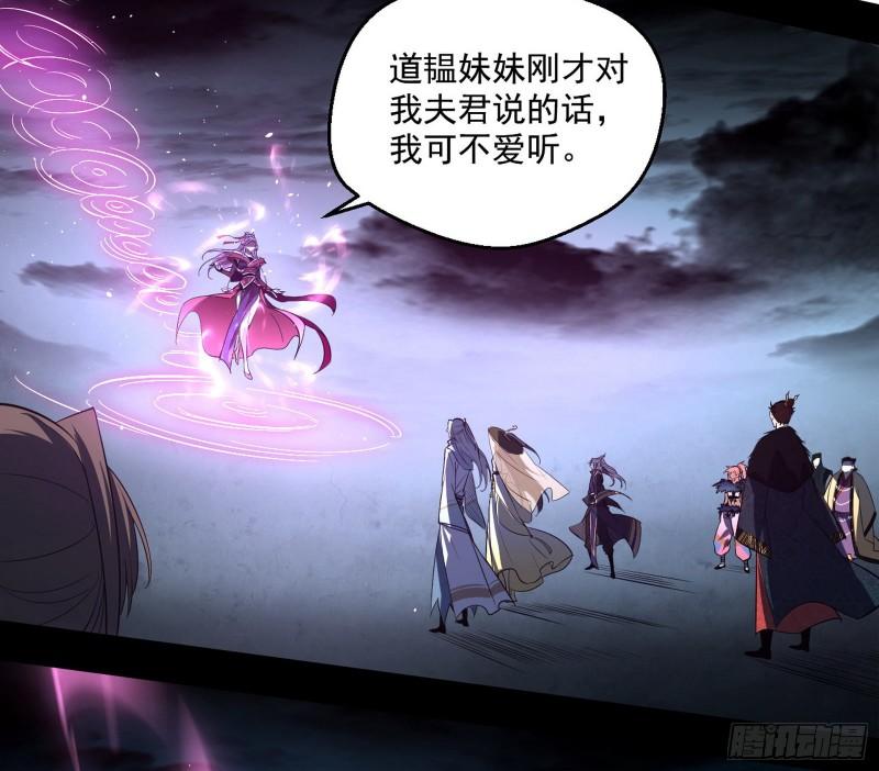 我的老婆是先天49