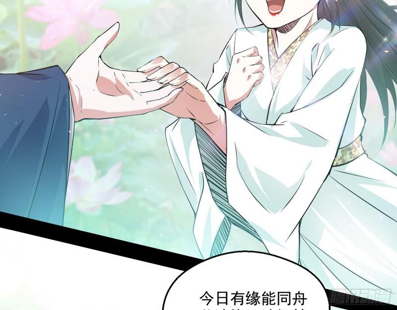 情挑青儿69