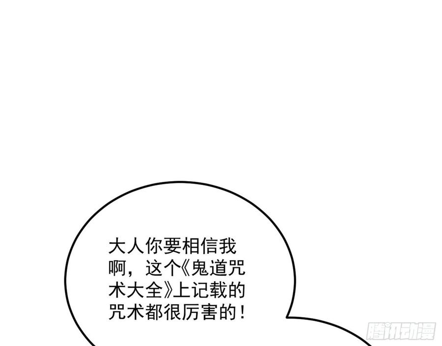 青儿的蜕变114