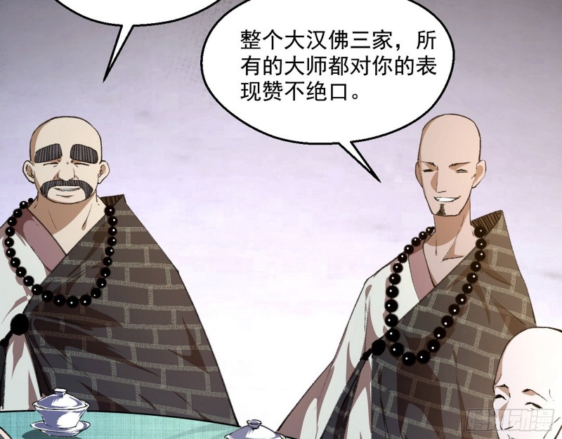 青儿暴露89