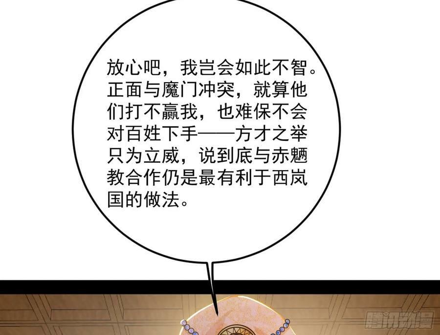 霸拳入剑5