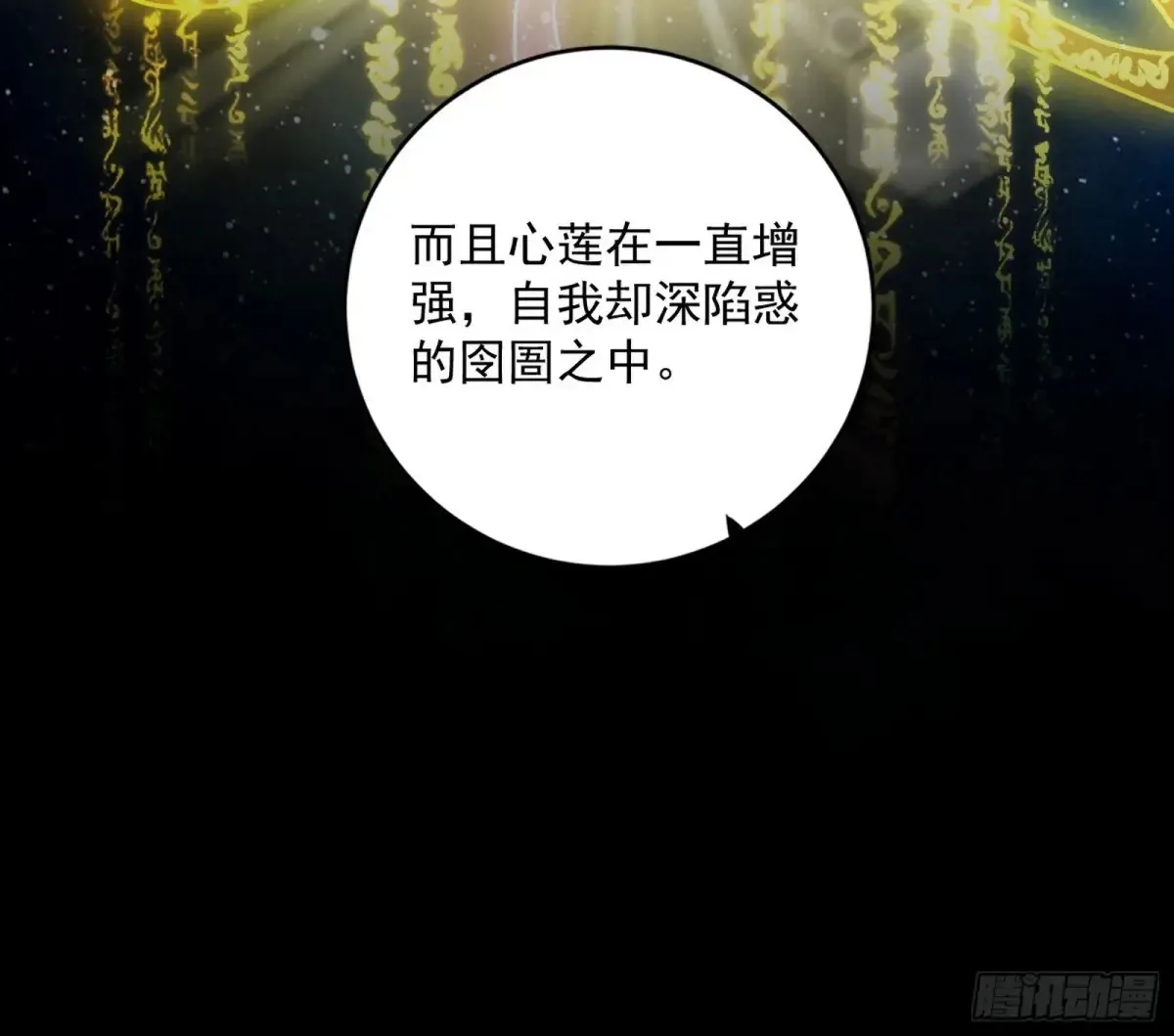 定计36