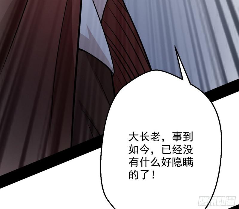 有奸情！147