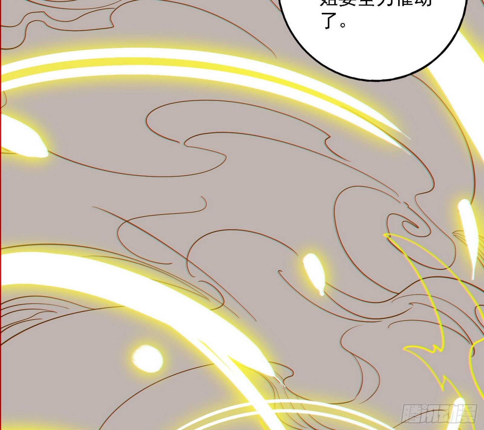 功法兼容，全新形态67