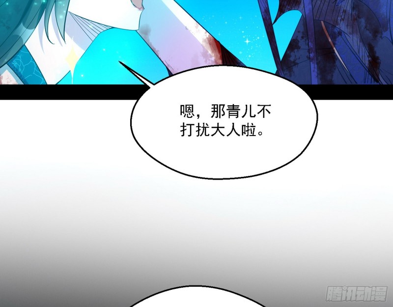 花间剑指LV5：剑生元灵14