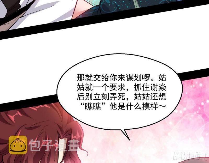 大水淹了龙王庙71