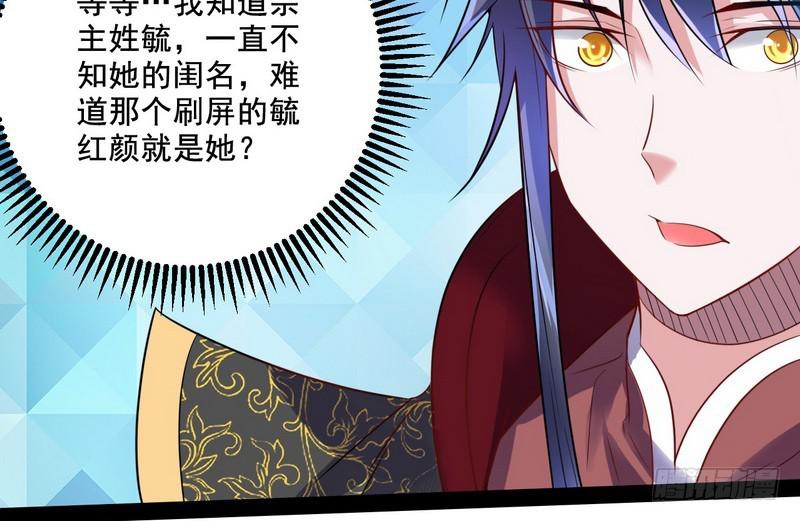 我在异世写本子106
