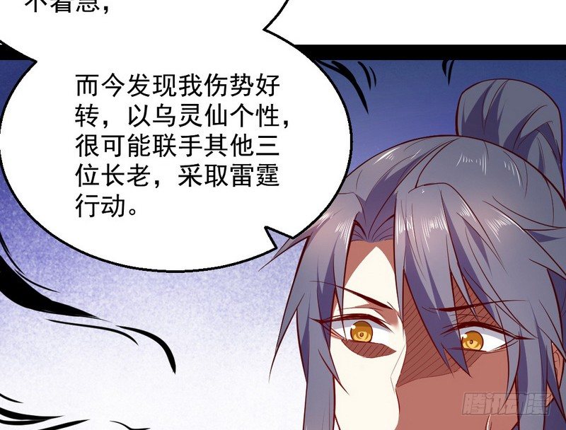 今日章节已更新！76