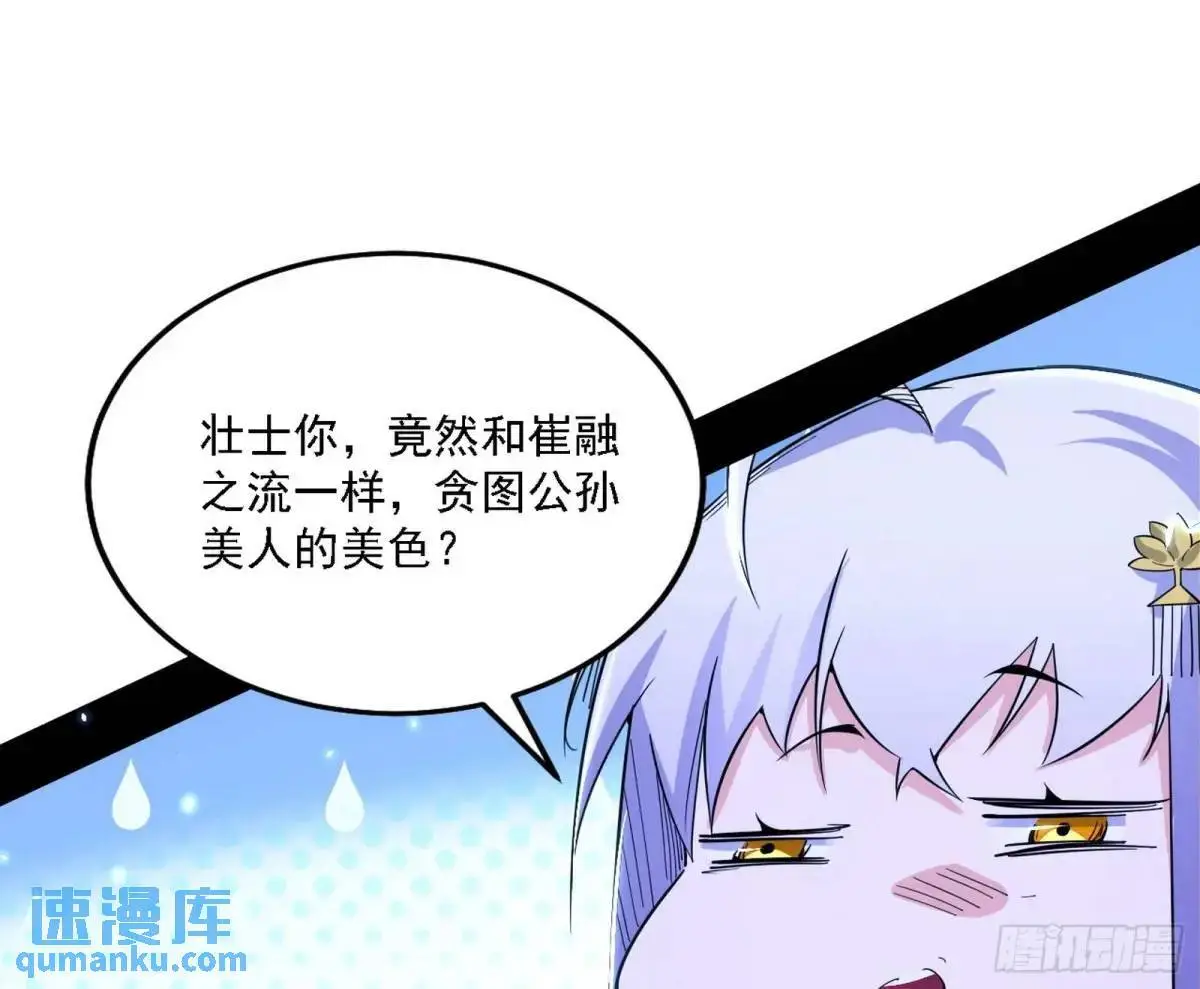 怂了，但不影响装逼55