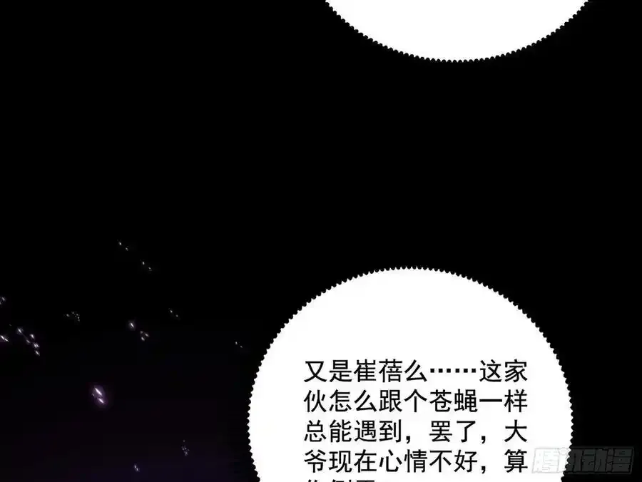 阴差阳错的收获 243