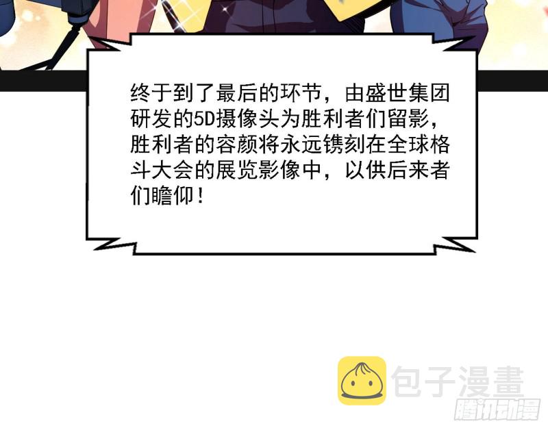 神鬼之拳，复活！8