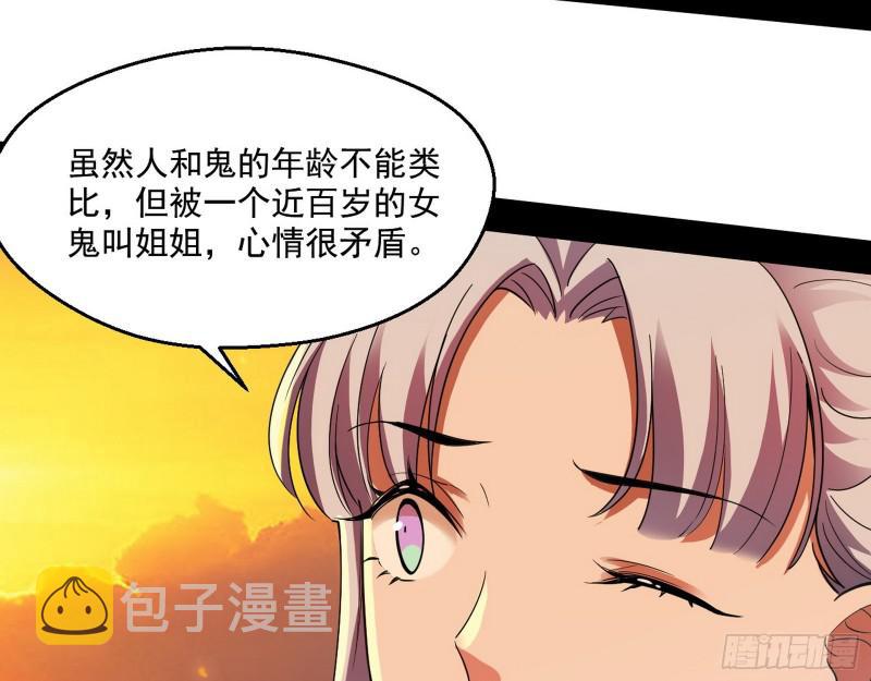 动我的人？灭！72