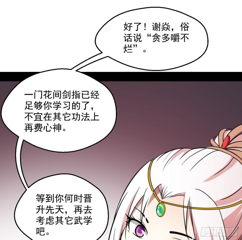 论功行赏122