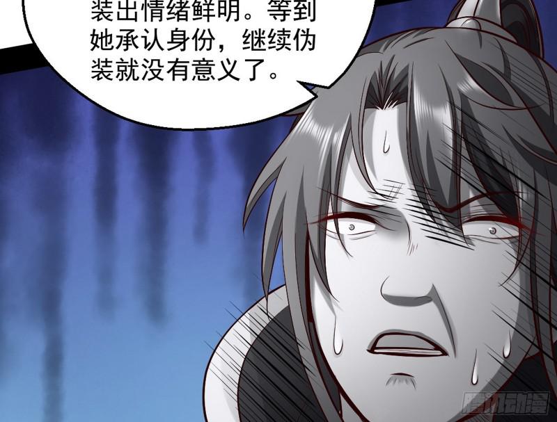 大局已定？153