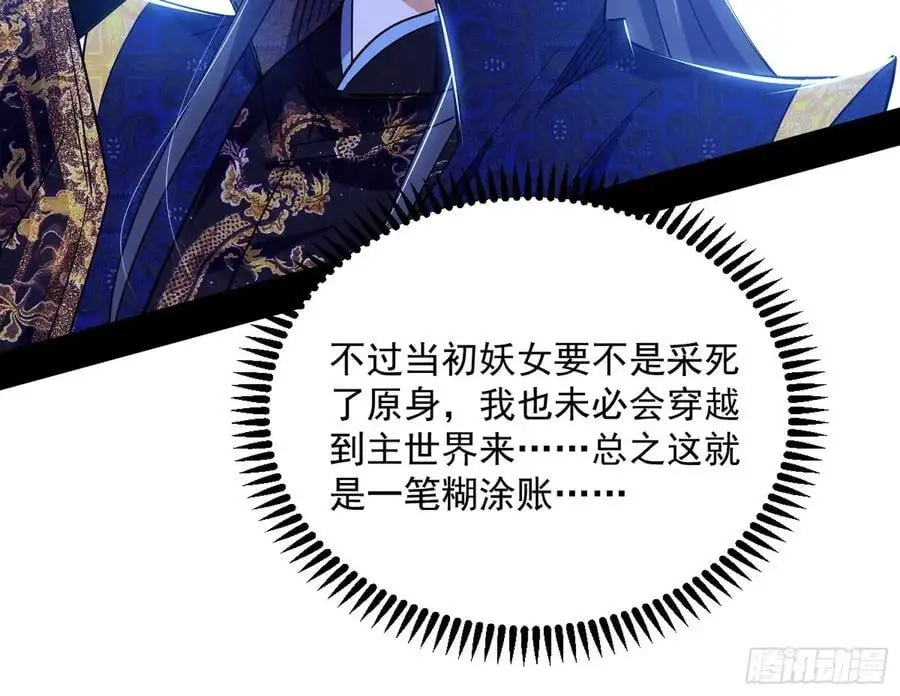 无解的真相91