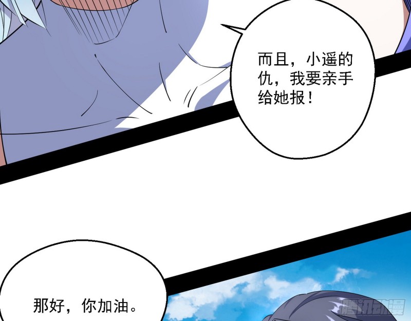 最强之盾14