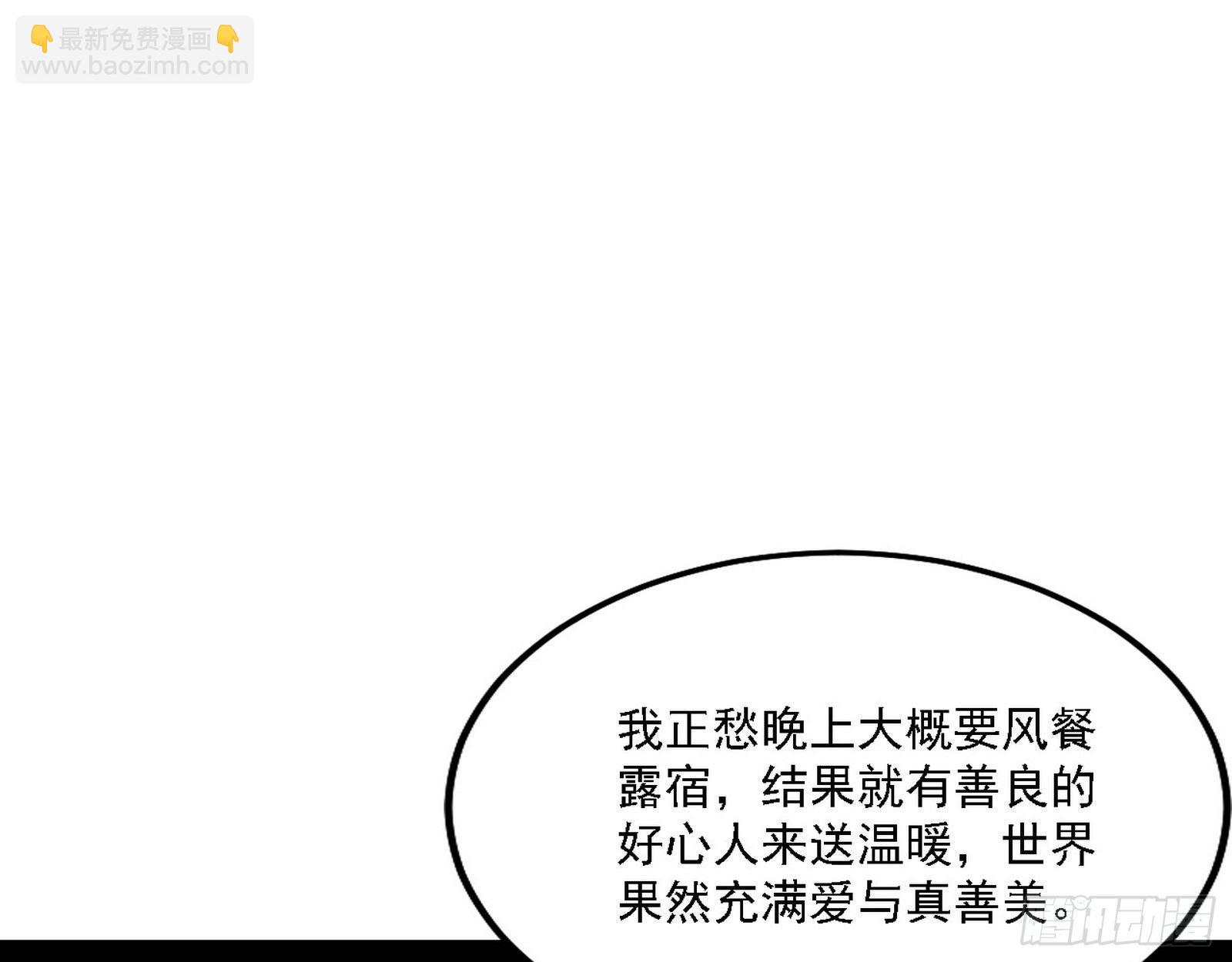 发现真相102