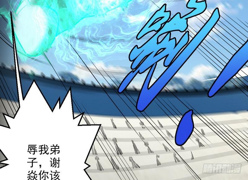 好兴奋，好想挨打117