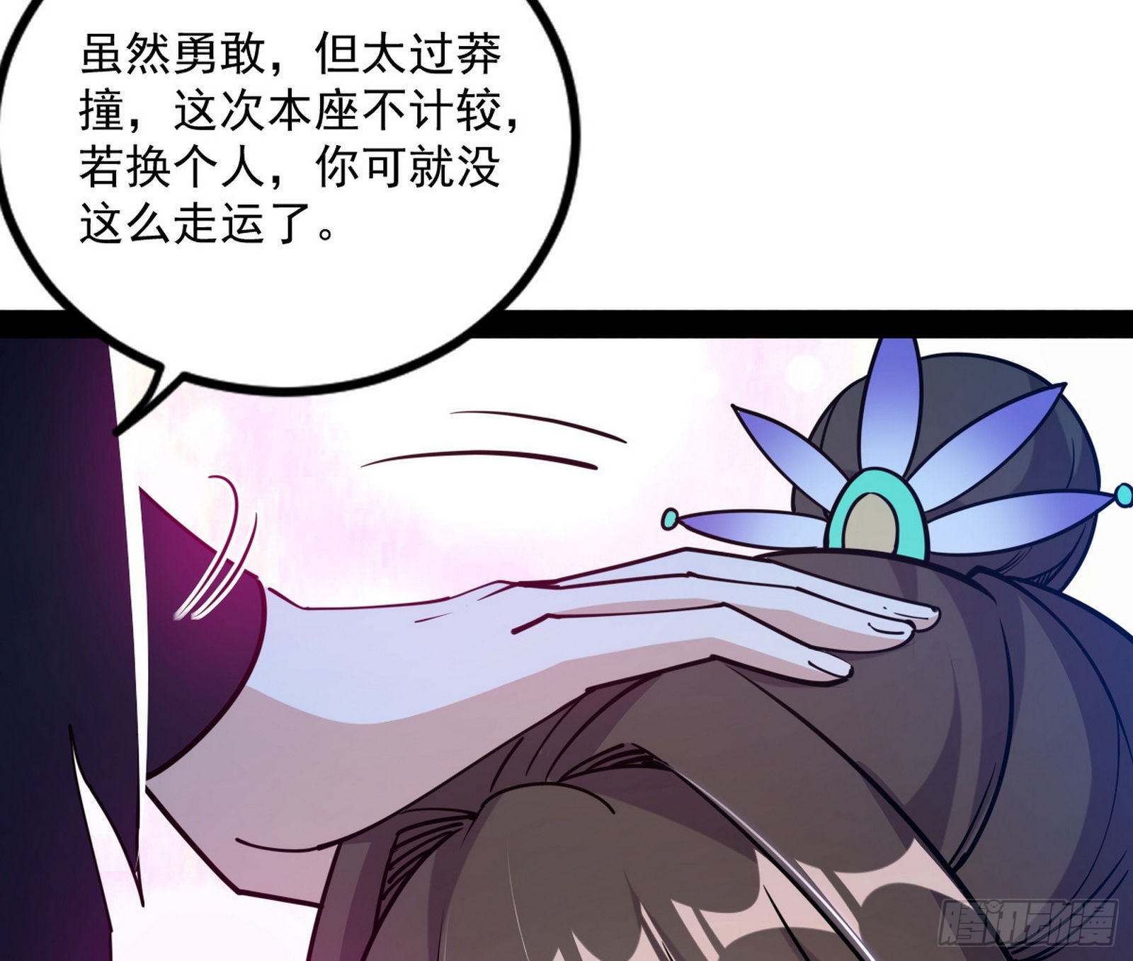 主世界的先天们67