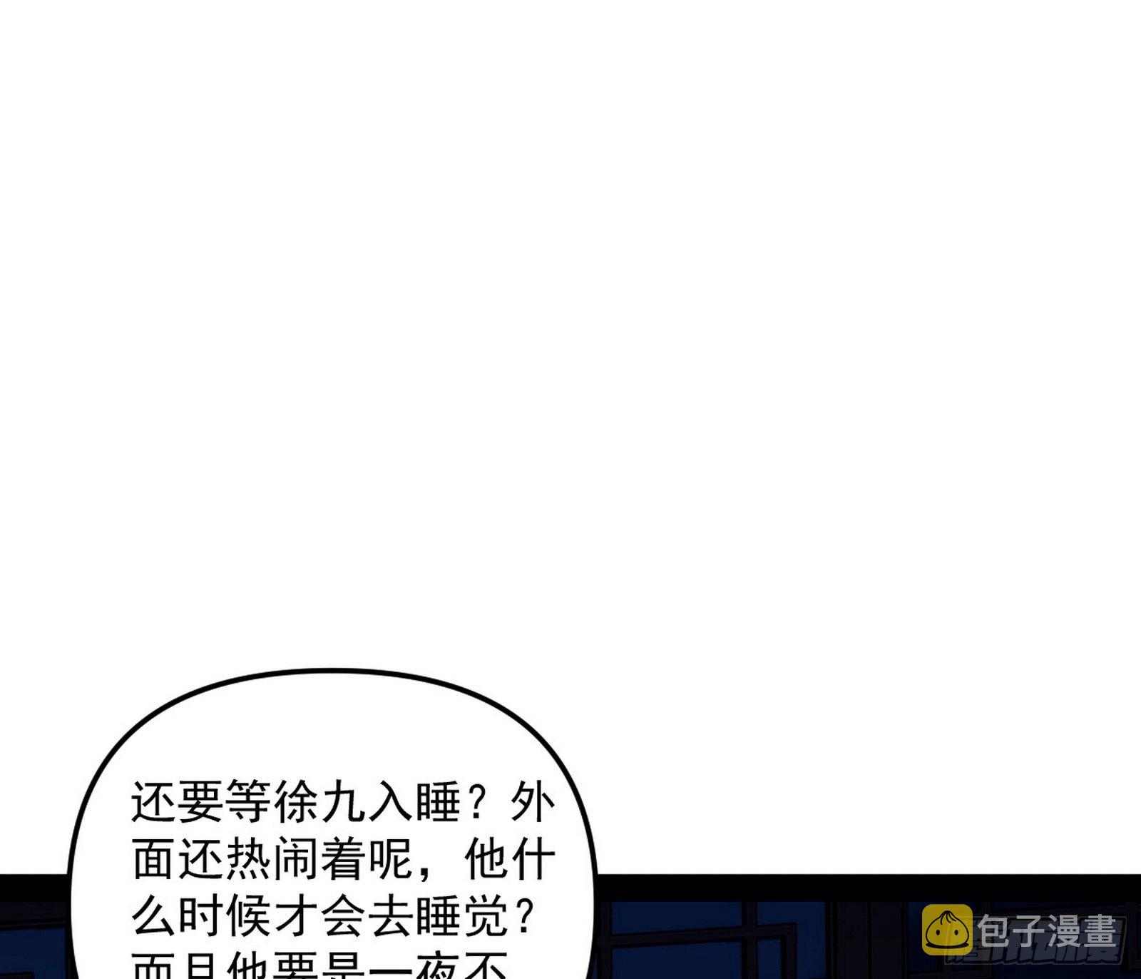 假扮徐九20