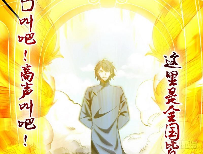 睡狮觉醒93