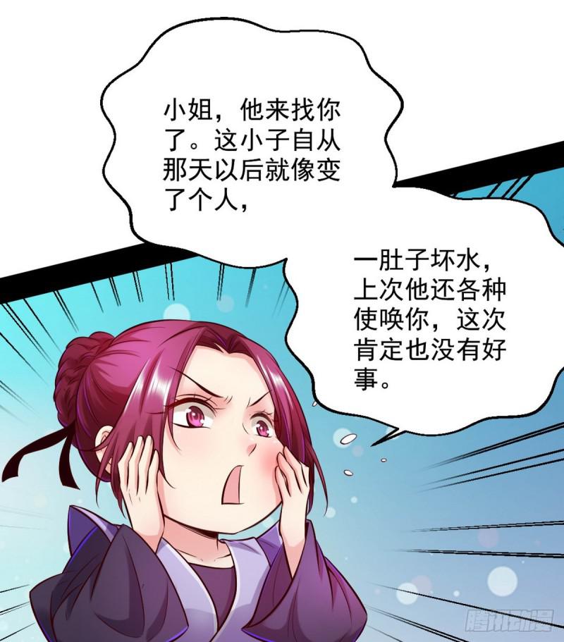 我要装个大逼16