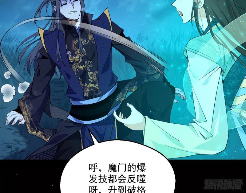 大水淹了龙王庙15
