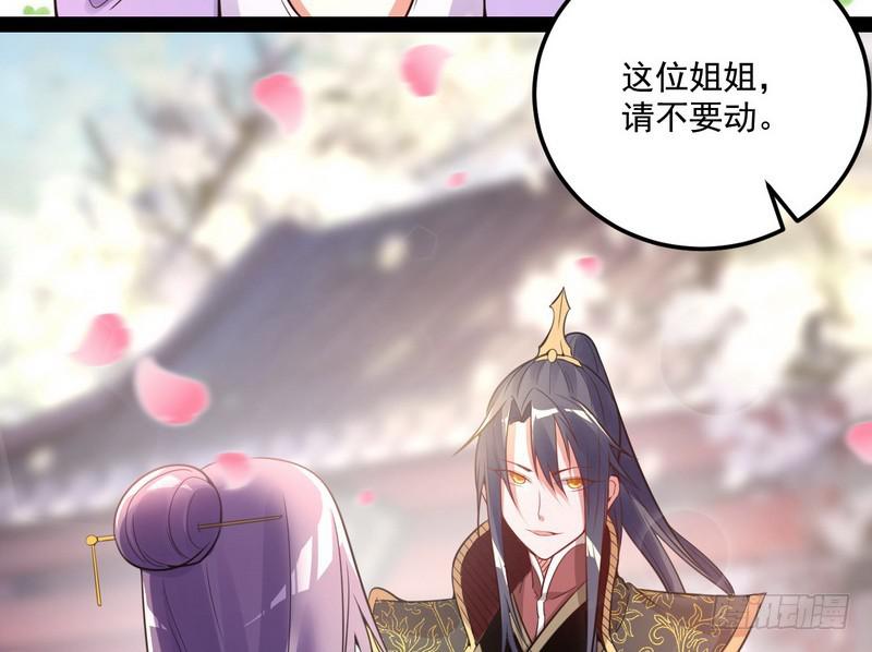 被阉了？122