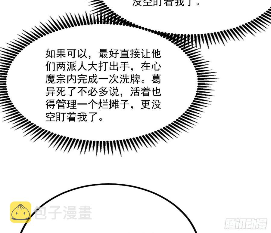 西岚宝库122