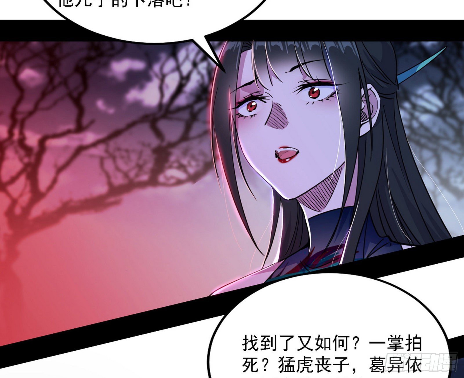 崇灵之道27