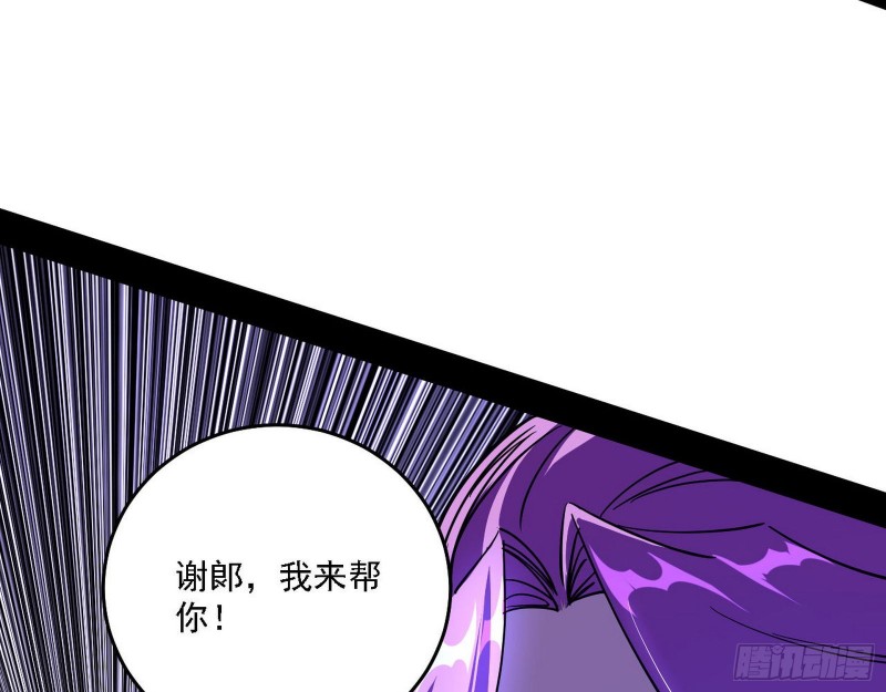 真心慈，假谢焱82